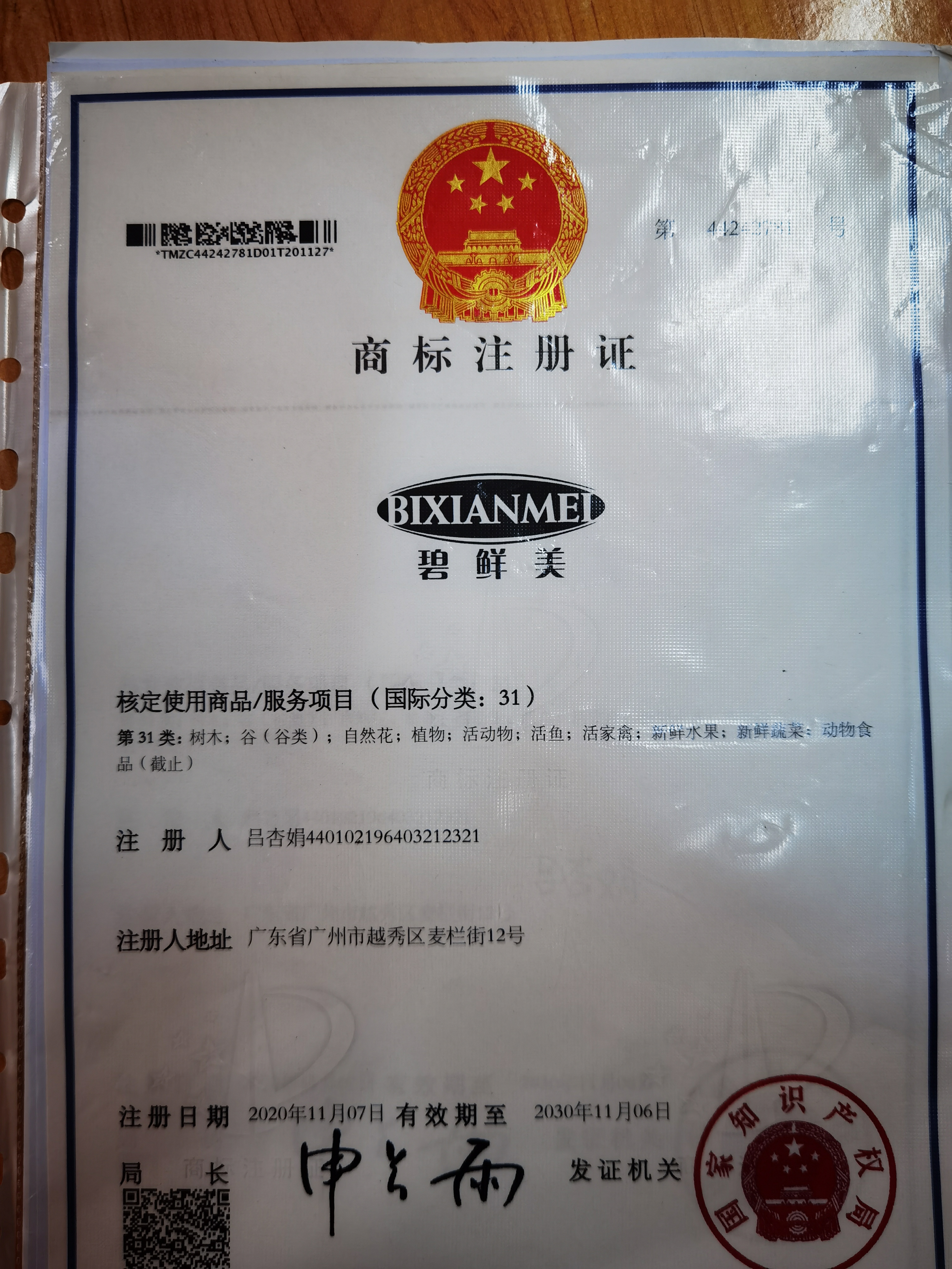 &#24320;&#20113;&#40;&#20013;&#22269;&#41;&#75;&#97;&#105;&#121;&#117;&#110;