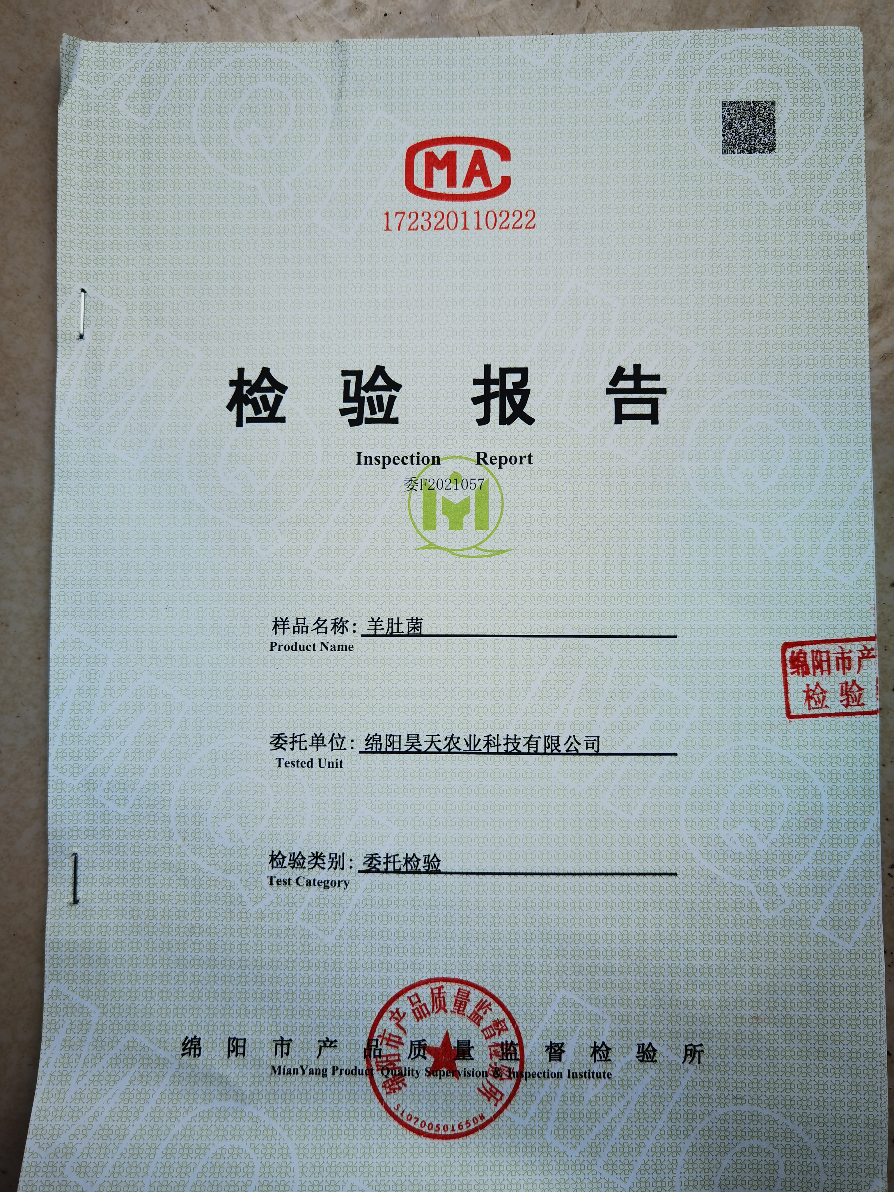 &#24320;&#20113;&#40;&#20013;&#22269;&#41;&#75;&#97;&#105;&#121;&#117;&#110;